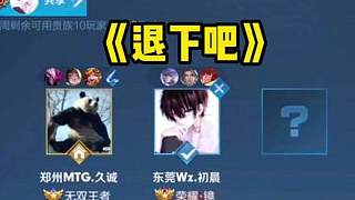 山东男篮这 山东男篮这